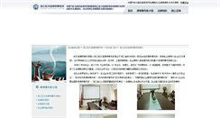 Desktop Screenshot of htx.cngspw.com